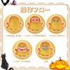 ハロウィン クッキー型 パンプキン 8種類 かぼちゃ お化け 幽霊 クッキー型 製菓用品 キッチン