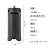 HIYQIN Camera Tripod, Stand, Lightweight, Small, Tabletop Tripod, Selka Rod,