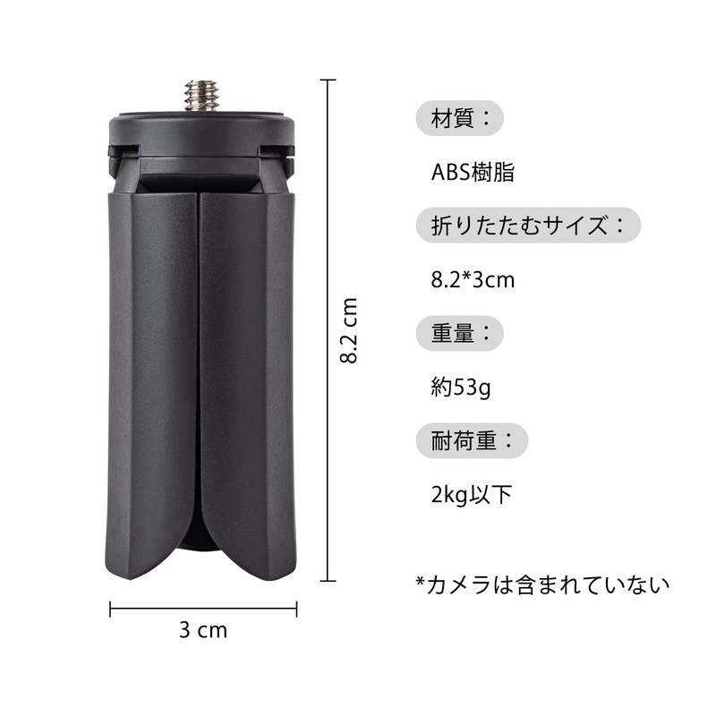 HIYQIN Camera Tripod, Stand, Lightweight, Small, Tabletop Tripod, Selka Rod,