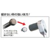 TONE HTR405 Tornado Socket Set (With Holder), Insertion Angle 0.5
