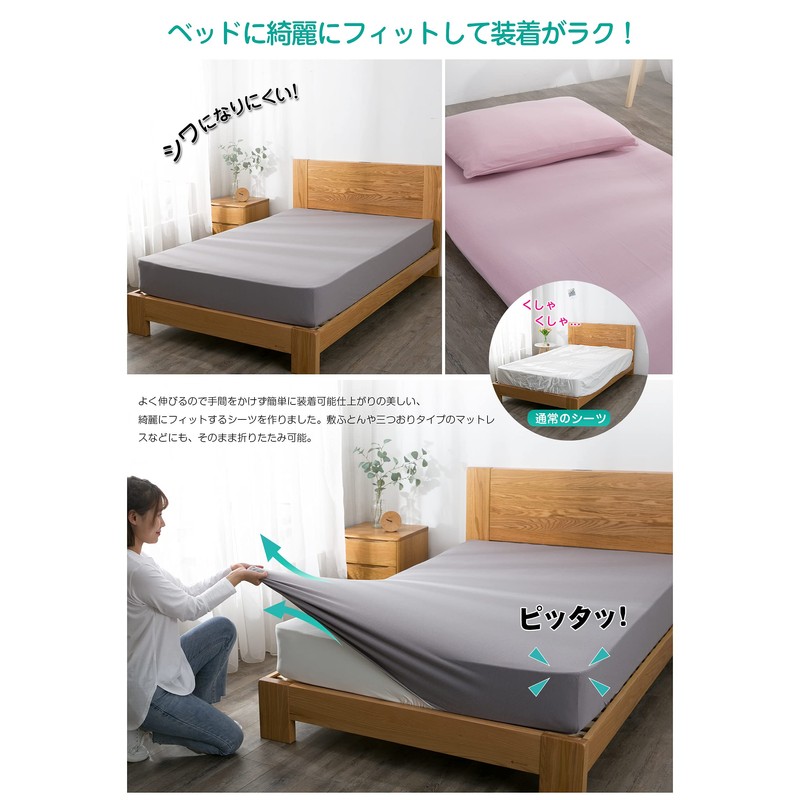 Fitted Sheet, Single, Soft Knit Sheet, Bed Sheet, Absorbent and