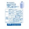 パナソニック 浄水器カートリッジ 蛇口直結型用 ミズトピア 1個 TK-CJ21C1