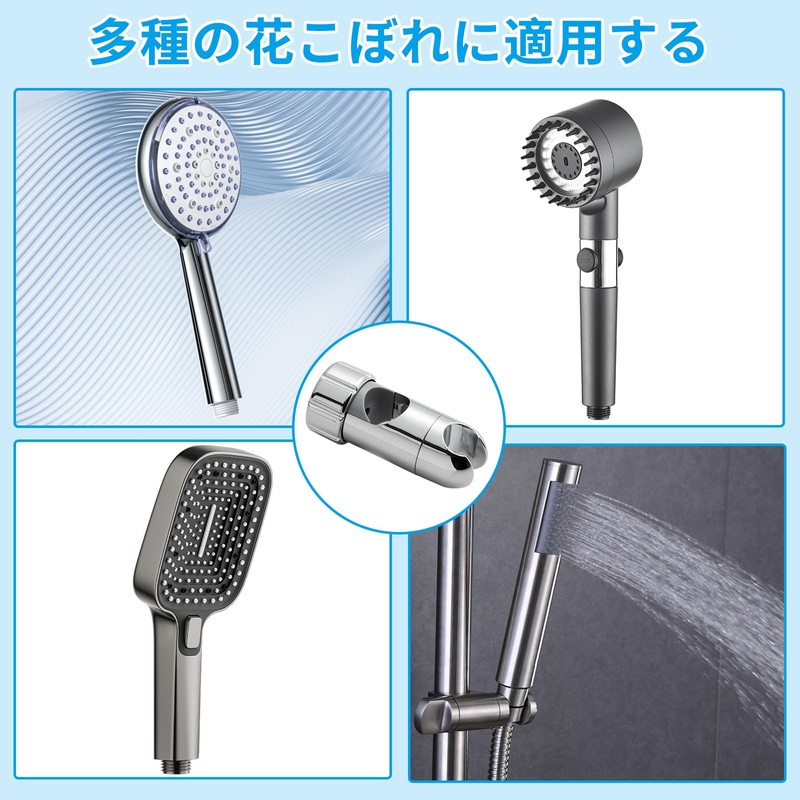 kasanidika Shower Hook Repair Replacement 360° Free Rotation Angle Adjustable