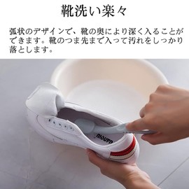 Forahome Shoe Washing Brush, Shoe Hanger, Set of 2, Laundry Brush, Shoe Dryer, Indoor, Outdoor, Home Use, Laundry Brush, Long Pattern, Shoe Wash, Double-Ended Brush, Multi-Functional Shoe Brush, Durable, Lightweight, Easy to Grip, For Clean Care, Househo