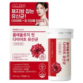 Foodology Genuine Coleology Cut Diet Lactobacillus, 20 tablets, 1 piece / 푸드올로지 정품 콜레올로지컷 다이어트 유산균, 20정, 1개