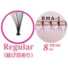 Beauty Nailer Partial Eyelashes BMA-1 Lower Eyelashes 0.3 inches (8