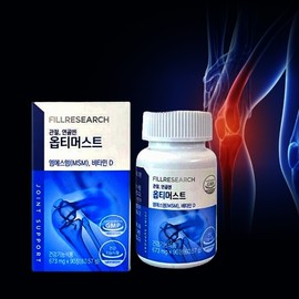 Optimust 3 Boxes MSM Phil Research Joint Cartilage Bone / 옵티머스트 3박스 엠에스엠 MSM 필리서치 관절 연골 뼈