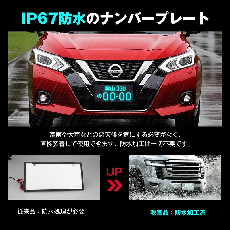 ICHIYO LED License Plate Version Upgraded License Plate for Regular