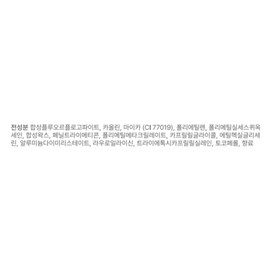 Giverny close setting powder compact 6g, 2 packs / 지베르니 밀착 세팅 파우더 팩트 6g, 2개