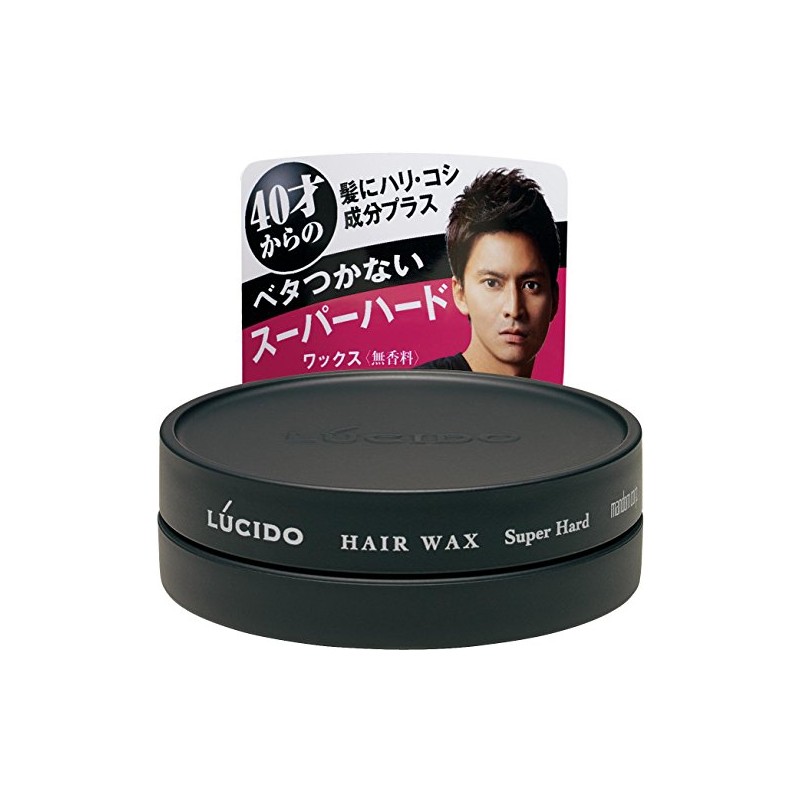 Lucido Hair Wax Super Hard 2.5 oz (70 g)