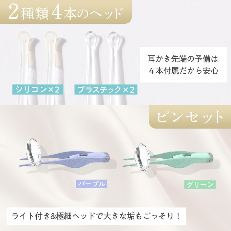【千人のママが選ぶ 痛がらず見えやすい】 耳かき ライト 光る耳かき 子供 耳掃除 ピンセット USB充電 拡大鏡