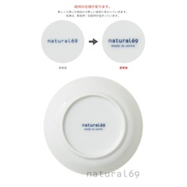 natural69 Janke Bean Plate White Alpaca
