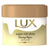 Lux Super Rich Shine Damage Repair Hair Mask Body 220g