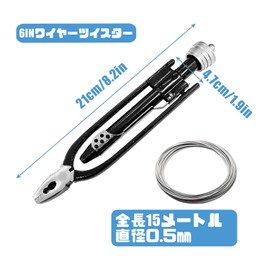 Socpuro Wire Twister Auto Return Wire Tool Cutting Pliers 6 Inch 3-in-1 Wire Pliers for 0.5-3mm Diameter, Carbon Steel with Stainless Steel Wire