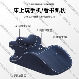 침대 위에 누울 수 있는 제품 위 누워 자세 도구 다기능 복부 자세 엎드려 자는 수면 [01 36 53 20Cm piece] [01 B] Multi-functional abdominal posture tool for lying down on bed [01 36 53 20Cm piece] [01 B]