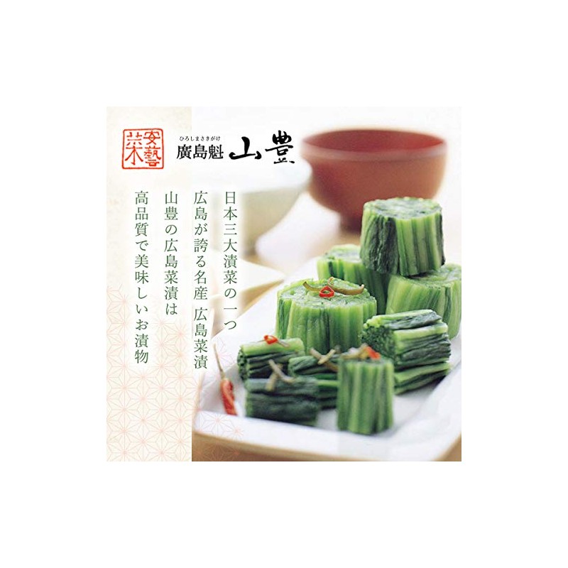 Yamatoyo Plum Cabbage, 3.5 oz (100 g)