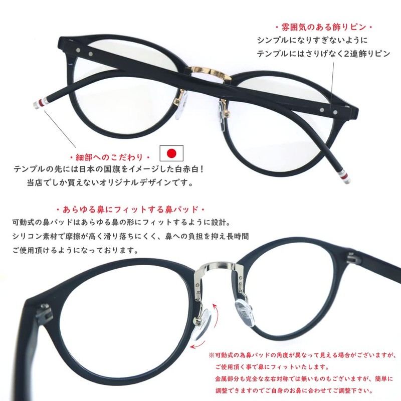 Hodopus Blue Light Reduction Glasses, Boston Type, 99% Cut, UV420,