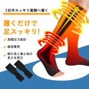 [MACITEET] 着圧ソックス 弾性ストッキング 強圧 27-39hPa 段階着圧 履き心地 強い ふくらはぎ サポーター
