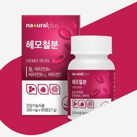 Hemoron Iron Pregnancy Pregnancy Iron Postnatal Iron Supplement Adolescent Maternal Nutrition Hemoglobin 3 Months / 헤모론철분 임신 준비 철분 출산후 철분제 청소년 산모 영양제 헤모글로빈 3개월