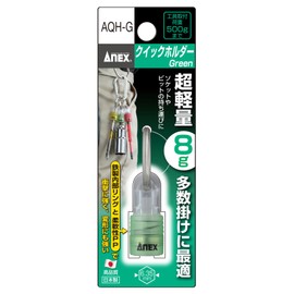ANEX AQH-G Bit Holder, Quick Type, With Ring, Green