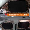 Car Sun Shade Side Static 99% UV Protection Thermal Insulated