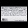 Abit Nicoal 3.0 Solution Renewal Ornithine Nicosolution 600mg / 에이빗