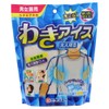 WIL2-24 Underarm Cooling Ice for Adults 2 Unisex