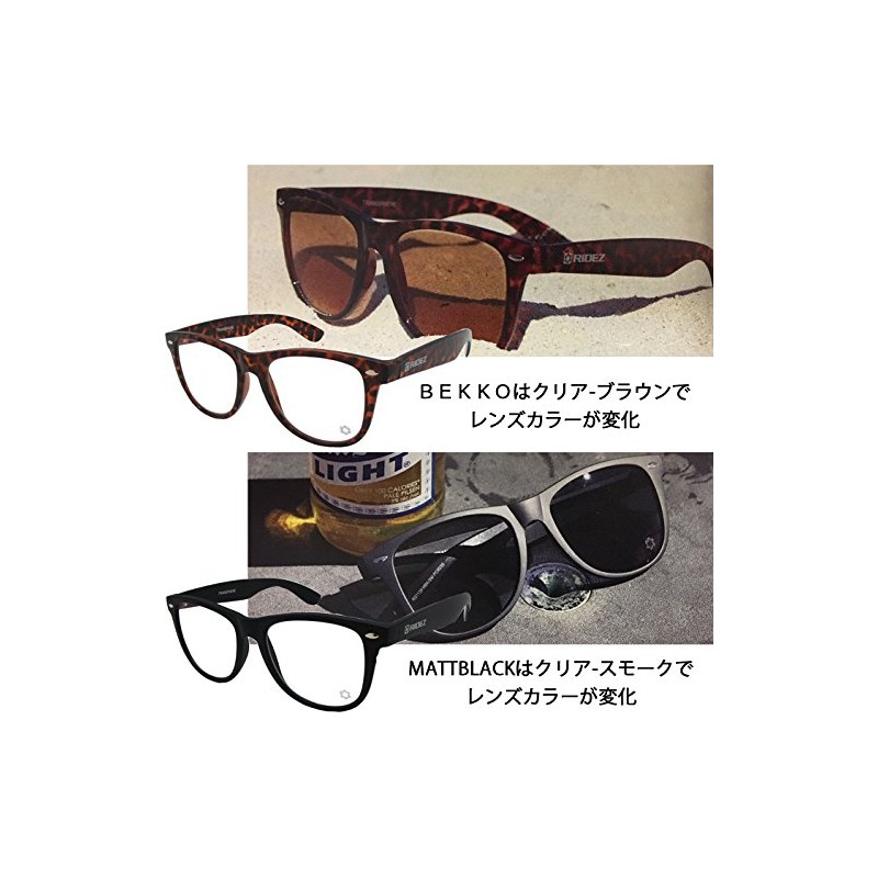 RIDEZEyewear TRANSPHERE RS7139 BeBR Dimmable