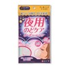 FC Night Sleep Care Rug-Free Fit Mask Pack of 3