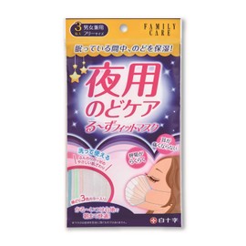 FC Night Sleep Care Rug-Free Fit Mask Pack of 3