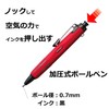 Tombow AirPress Pressurized Ballpoint Pen