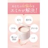 Emiru Cleansing Balm, N Moisturizing, Sensitive Skin, Makeup Remover W,