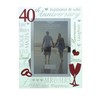 ukgiftstoreonline 40th Ruby Wedding Anniversary Photo Frame New Boxed
