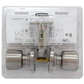 Giken Door Knob WR – 115 Display Lock (DC – 5) BS60 Both Ball