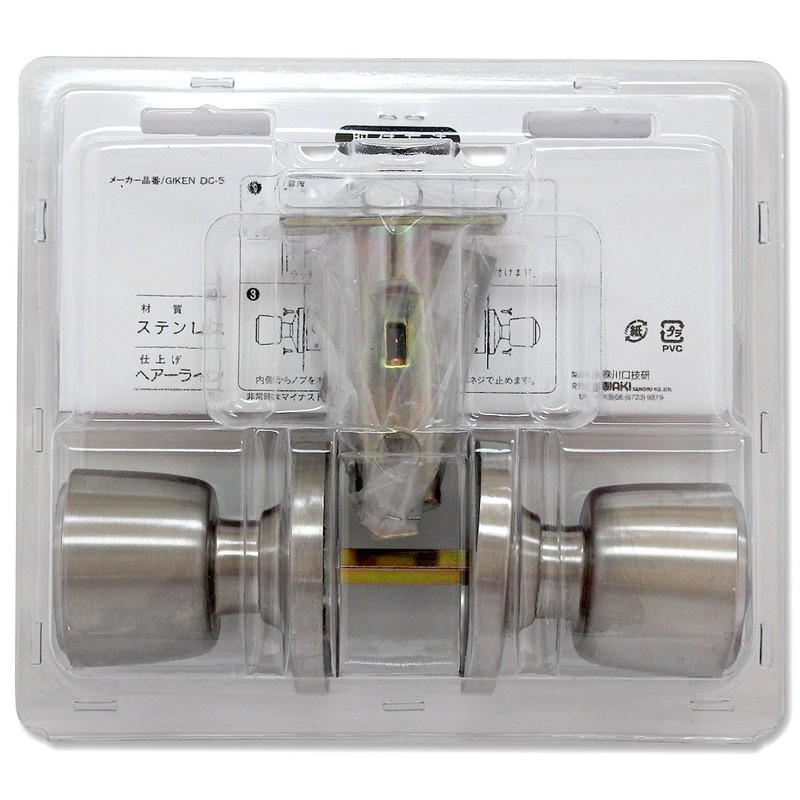 Giken Door Knob WR – 115 Display Lock (DC –