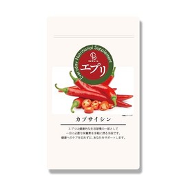 エプリ カプサイシン サプリ【270粒 3ヶ月分】大容量 唐辛子 燃焼 燃焼系 サポート 美容 ダイエット ウーロン茶 ビール酵母 サプリメント プーアール茶 黒胡椒 烏龍茶 ビタミン ビタミンB BeWave