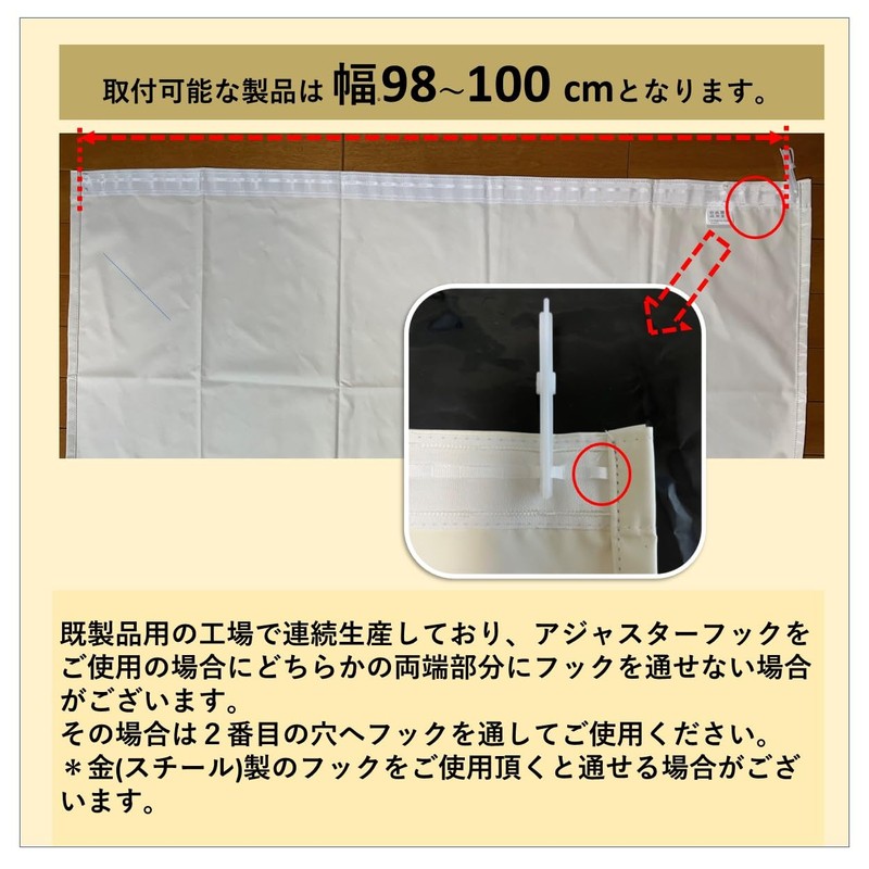 [Cloth shop Clothya] Curtain, Backing, Liner, Blackout Grade 1, [Width