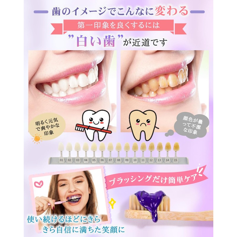 【New Habit for Beautiful Teeth】Whitening V34 Gel Instant Whitening Tooth