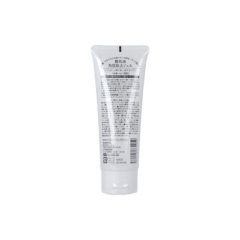Exfoliating Gel Heel Care, 3.5 oz (100 g)