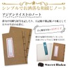 [Japanese Binding Notebook-A5-Vertical Writing] [Stationery Notebook] Free Book - Journal