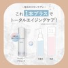 Raw Placenta w/me Wizme Placenta Beauty Serum, Additive-Free Prescription, Introduction