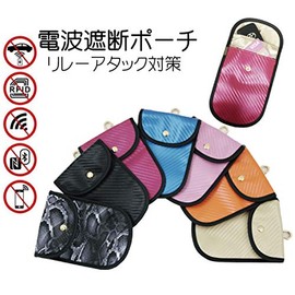Smart Key Case, Relay Attack, Radio Wave Blocking Pouch, Key Case, Square, Beige