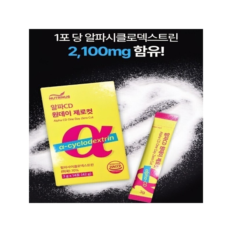 High-Content AlphaCD Powder Alpha-Cyclodextrin AlphaCD Cyclo-Zero Powder Water-Soluble Dietary Fiber
