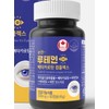 Eye Health Lutein Beta-Carotene Complex 90 Capsules ks