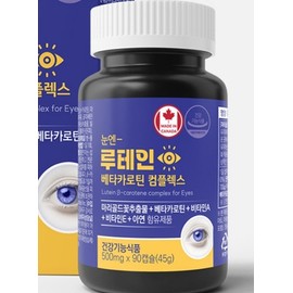 Eye Health Lutein Beta-Carotene Complex 90 Capsules ks