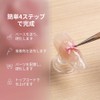 NIHOOOOH ネイルパーツ リボン 4×7mm ミックスカラー 樹脂製 デコパーツ ジェルネイル用