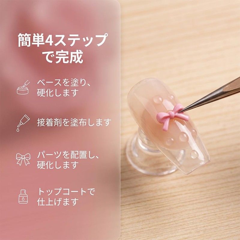 NIHOOOOH ネイルパーツ リボン 4×7mm ミックスカラー 樹脂製 デコパーツ ジェルネイル用