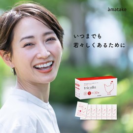【低分子コラーゲン】トリコラ 鶏コラーゲン 分包タイプ 5g×30個 1ヵ月セット