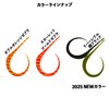 Brizm EZ Curly Akashi Standard, Single, Set of 4, Tie
