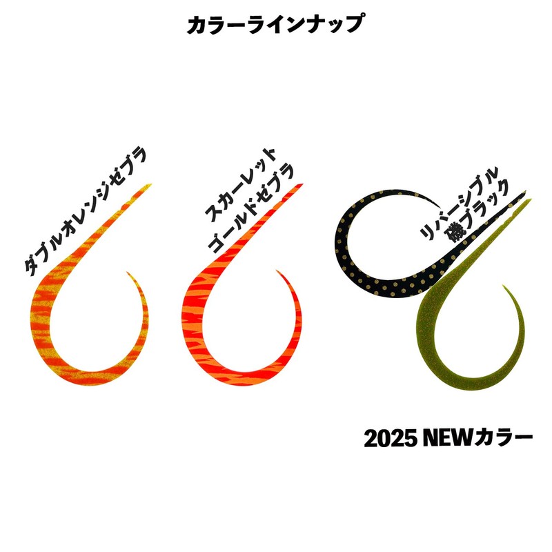 Brizm EZ Curly Akashi Standard, Single, Set of 4, Tie